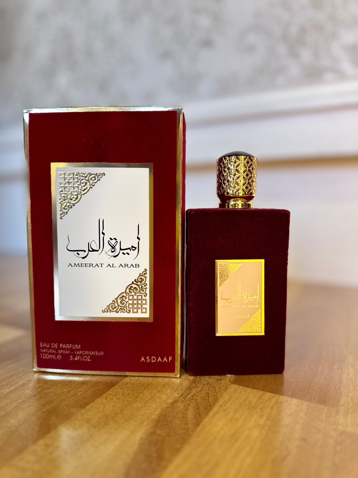 AMEERAT AL ARAB أميرة العرب